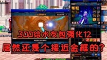 游戏更新特色