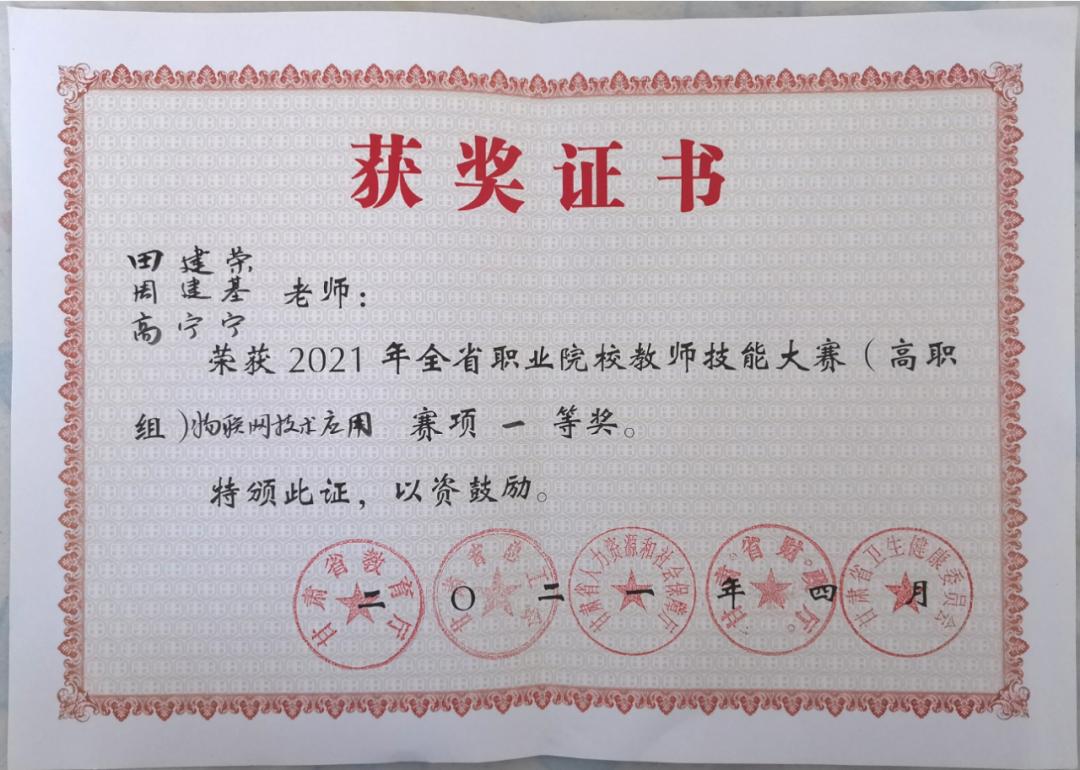 最新产业探索
