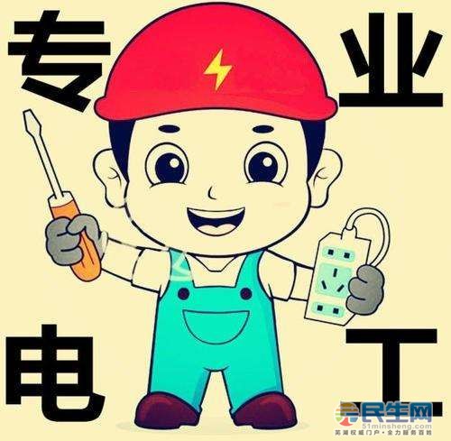 团队招聘启事
