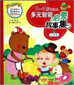 智能友情冒险之旅