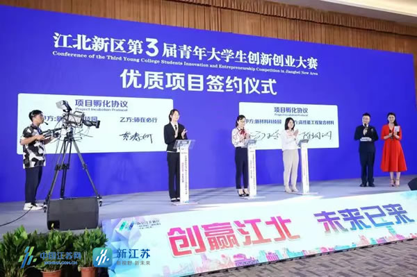 南京招聘信息