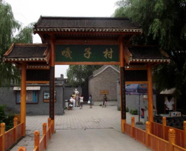 雄安新区之旅