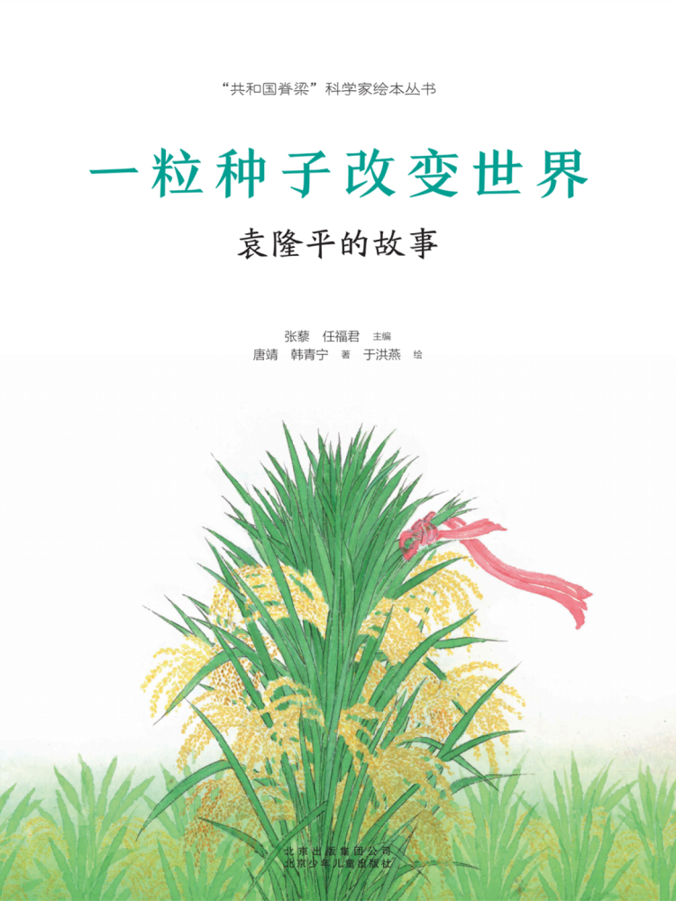 最新神剧