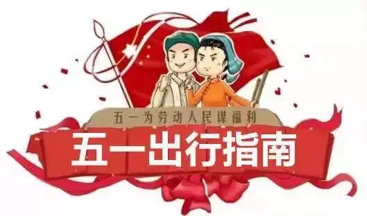 科技智能引领出行