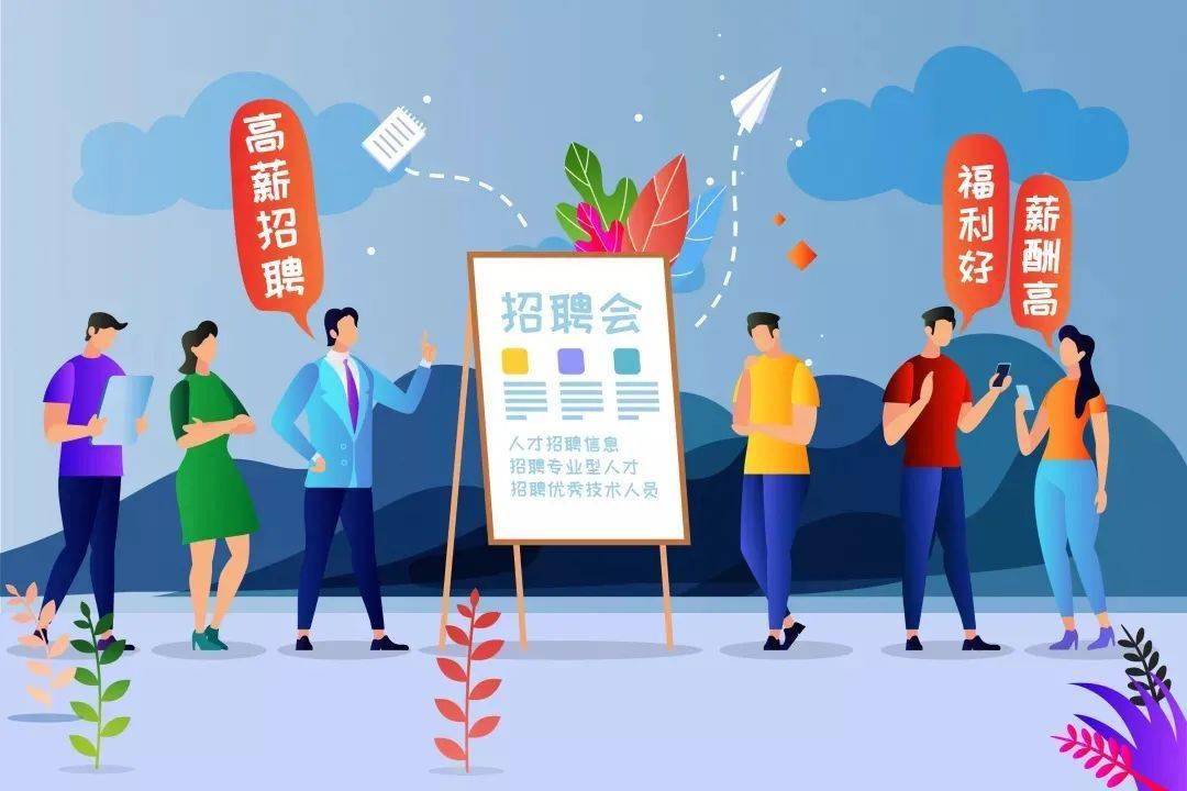 银川最新招聘