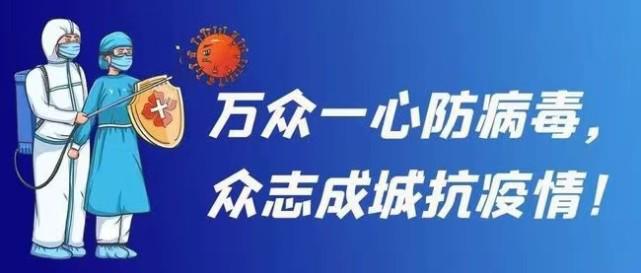 科技助力健康护航