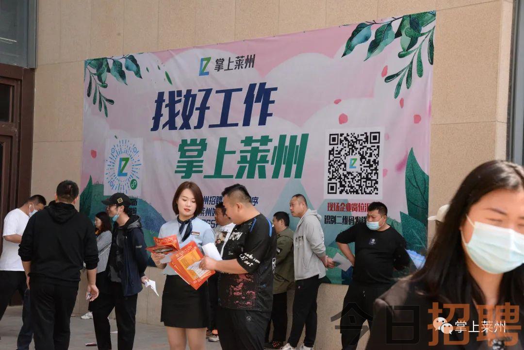 招聘更新