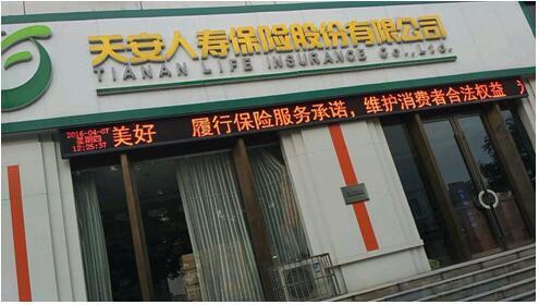 上海禾辉信息 第393页