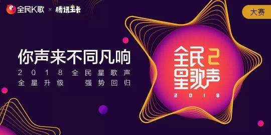 社交娱乐新现象风潮