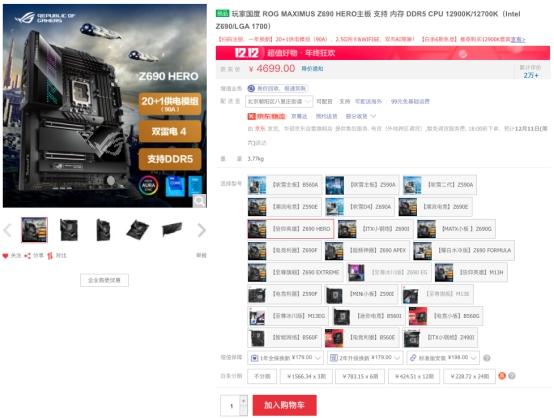 电脑电源技术革新