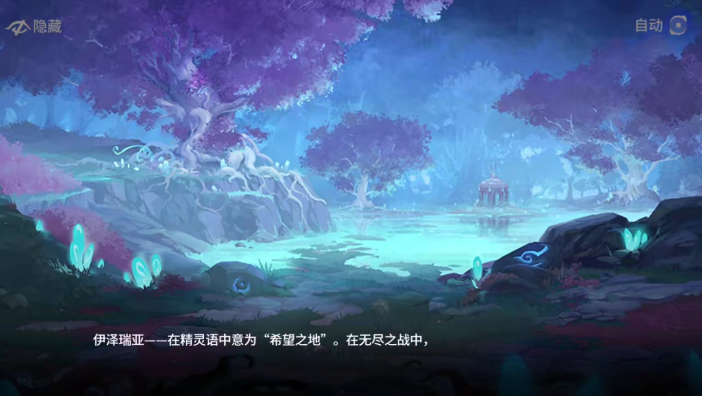 最新游戏探秘