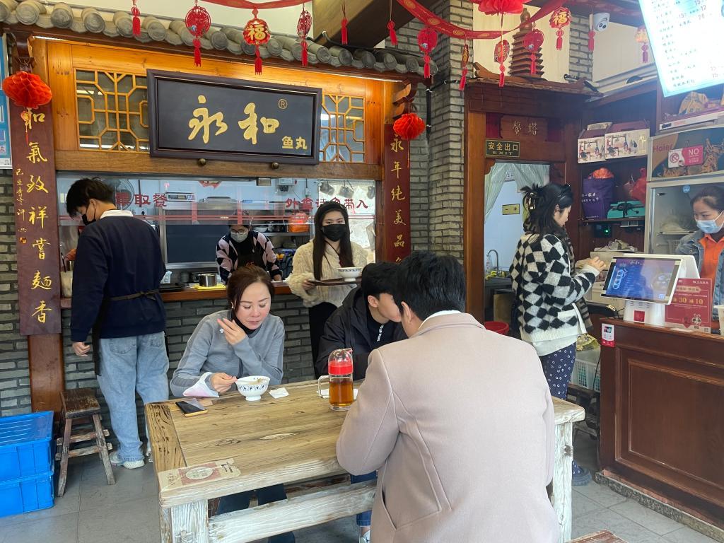 最新小吃制作技巧