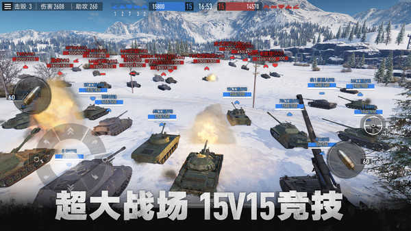 坦克连最新战略