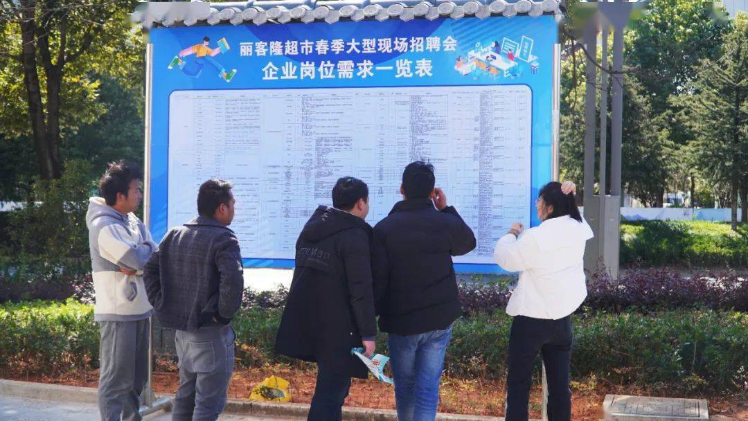 大姚最新招聘