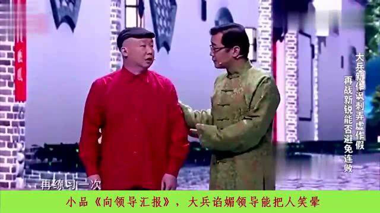 小品全集