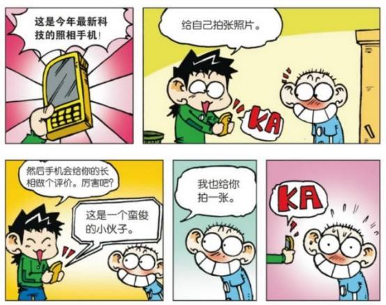 校园笑话
