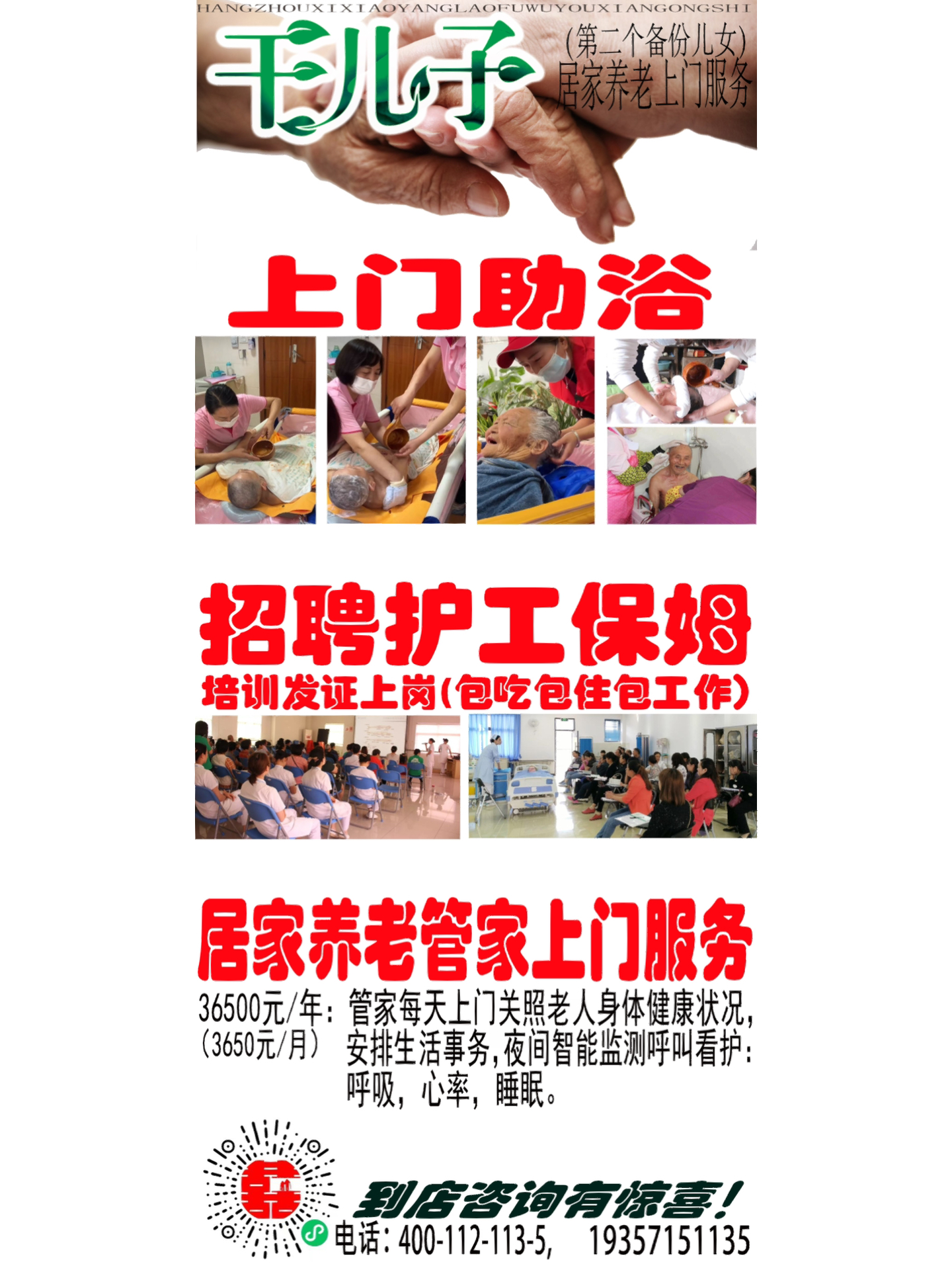 高科技擦背神器