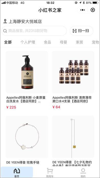 PM最新版