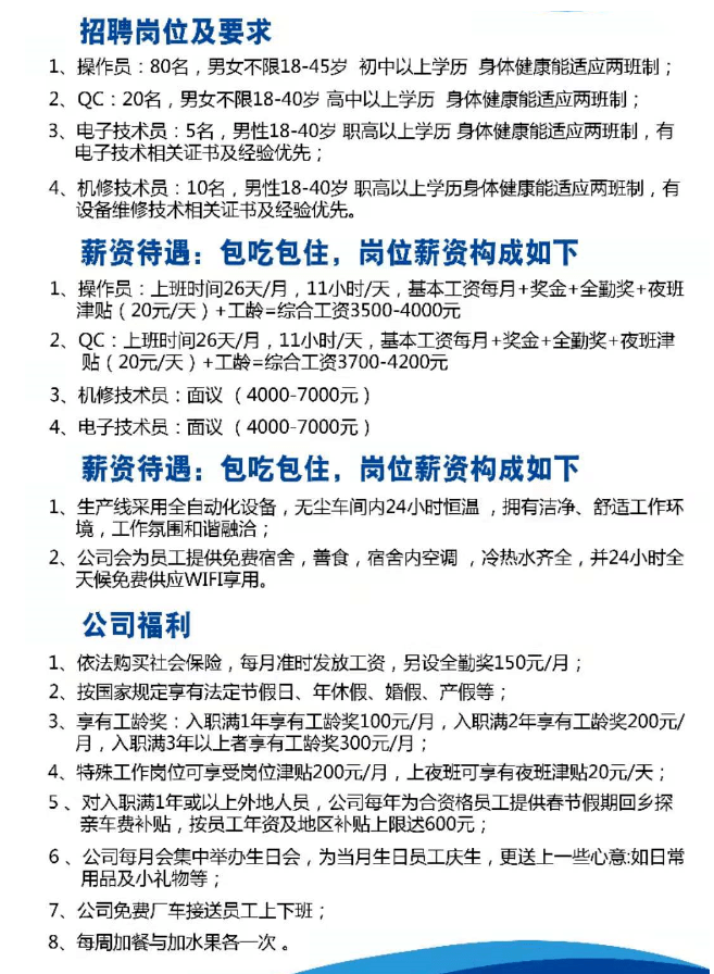 禾辉云文化科技 第379页