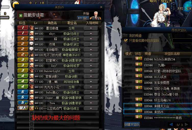 天赋攻略