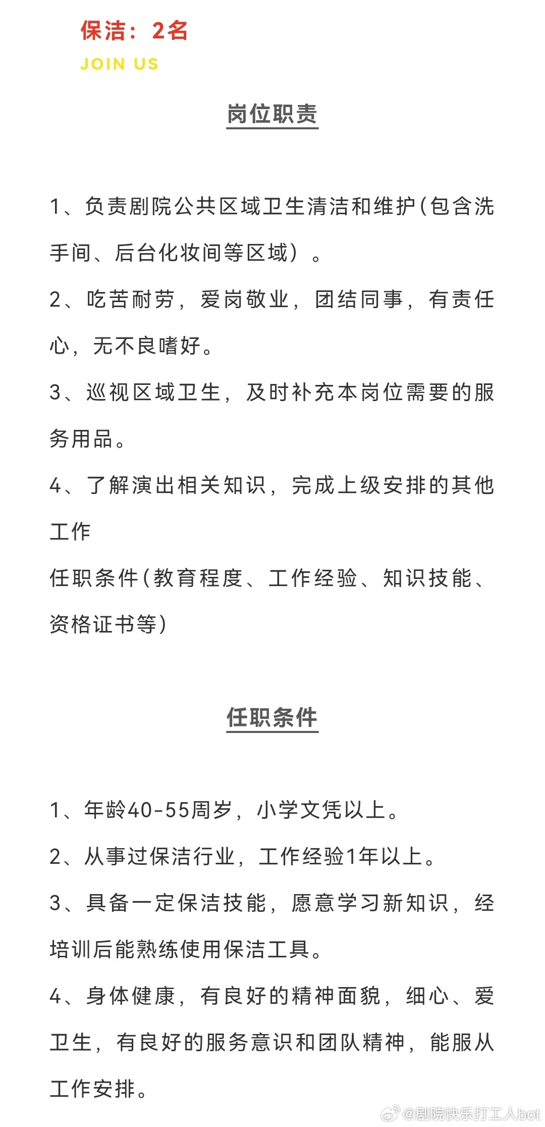 宁海最新兼职招聘观点论述与概览