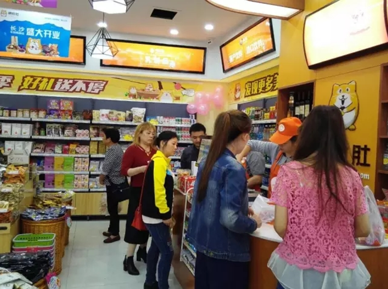特色小店优惠宝藏大探寻