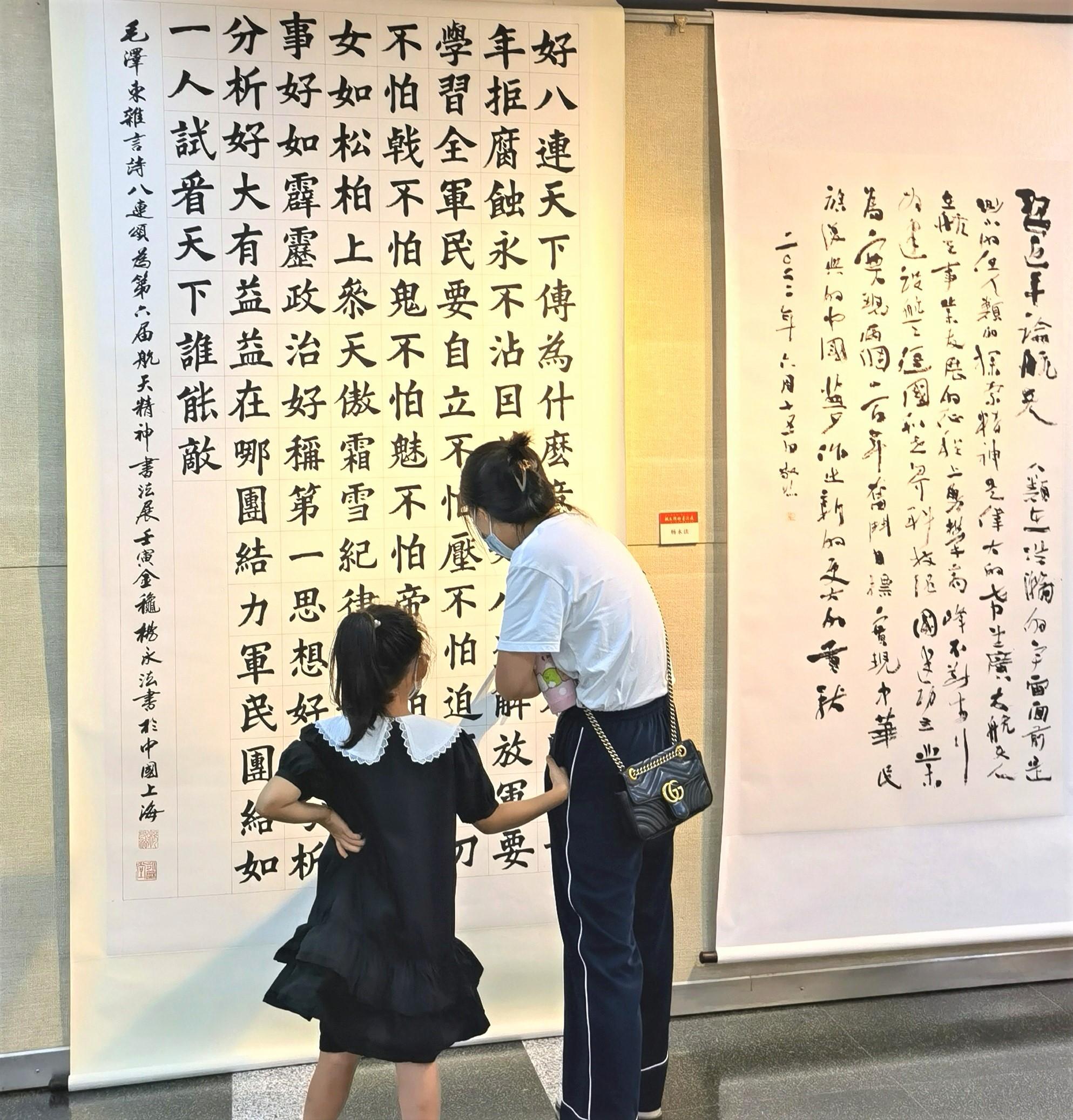书法教程