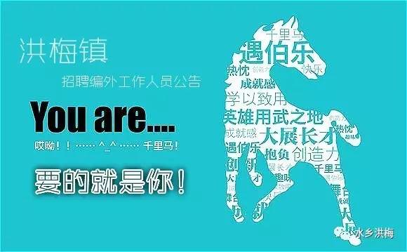 宣汉招聘信息