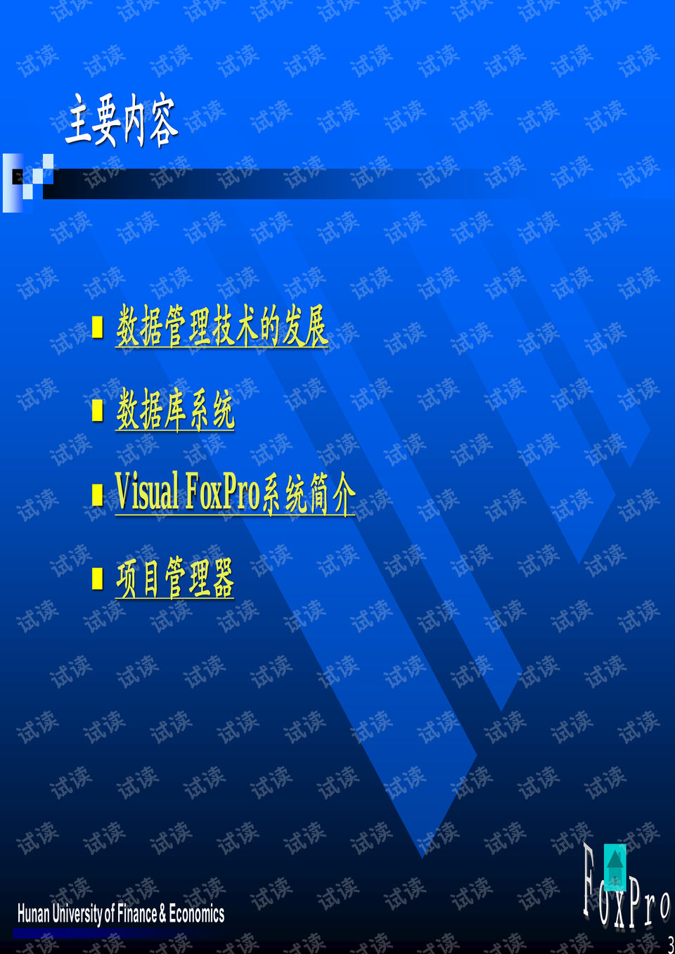 知识拥抱（或知识学习）
