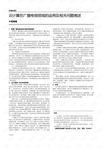 99ee最新探讨