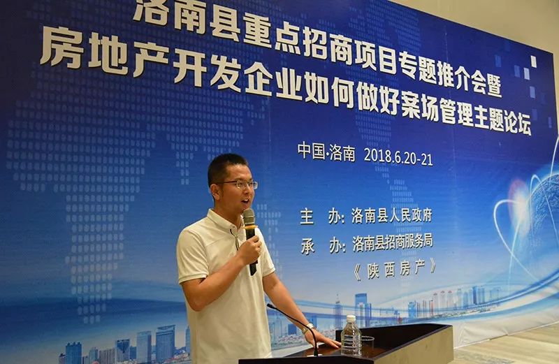 洛南最新新闻