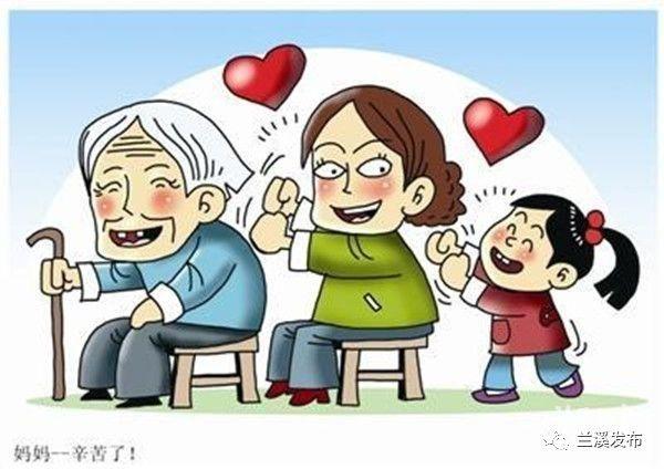 兰溪最新新闻