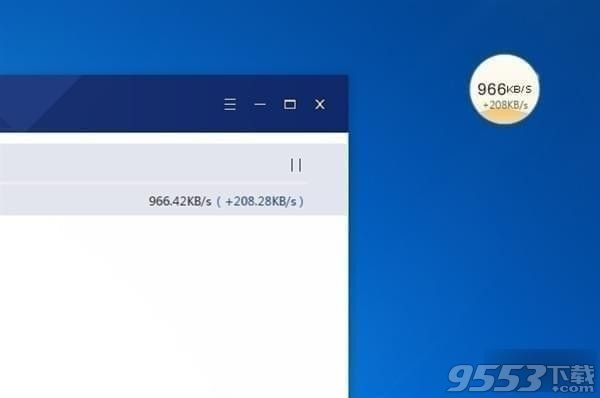 迅雷7最新版