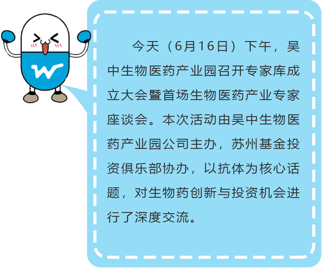 地区动态与发展概况