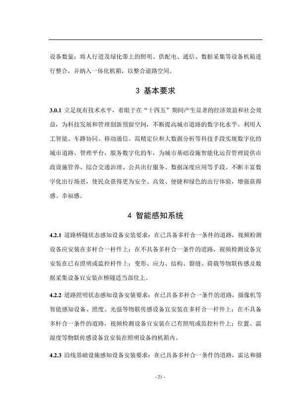 学习新技能的步骤指南