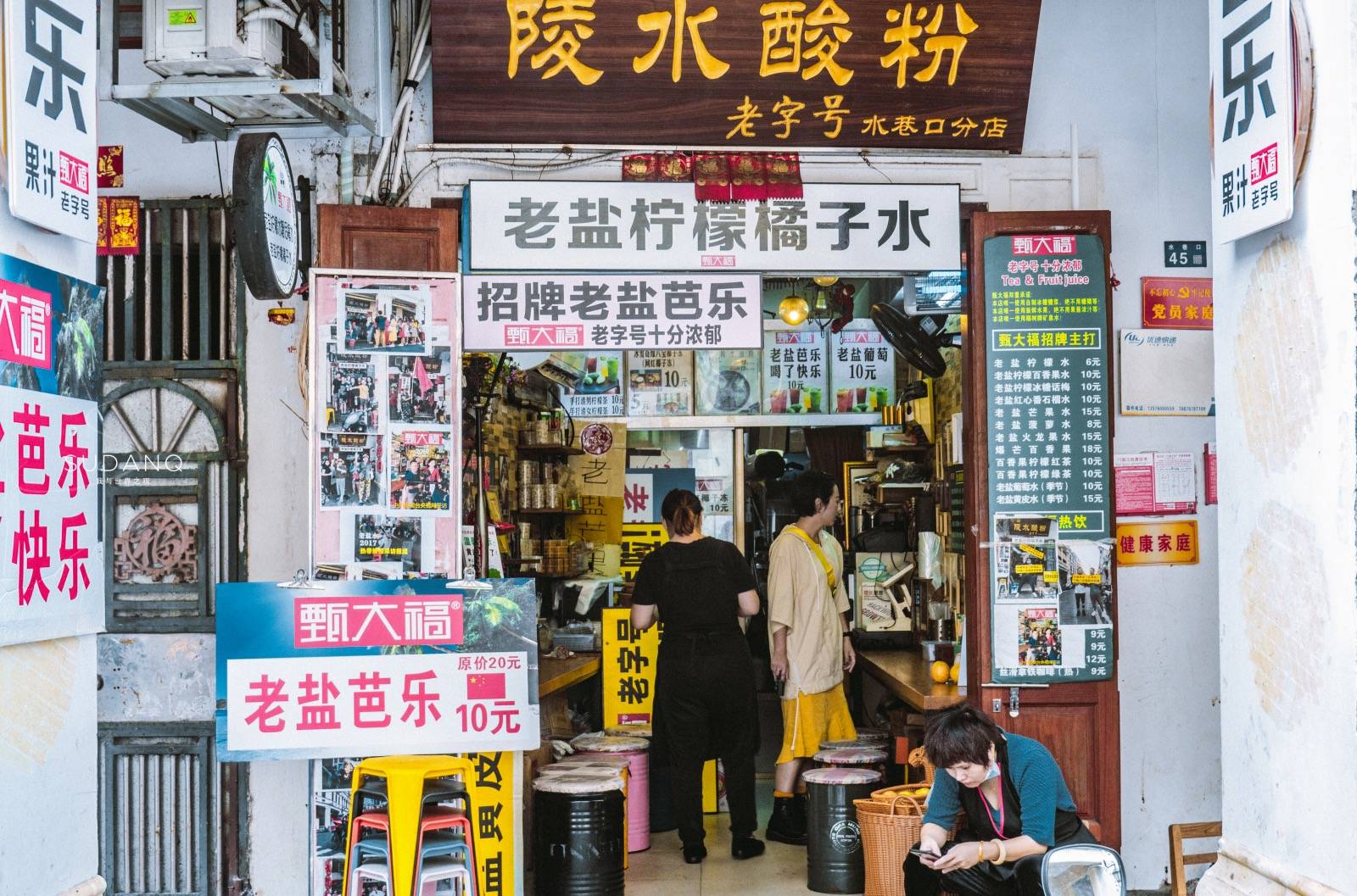 安仁最新招聘信息