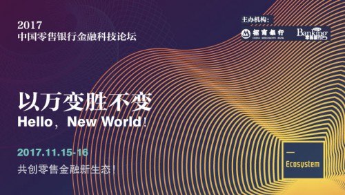 科技领域翘楚之星