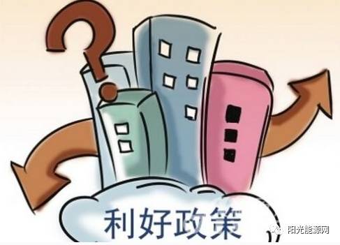 德国最新政策
