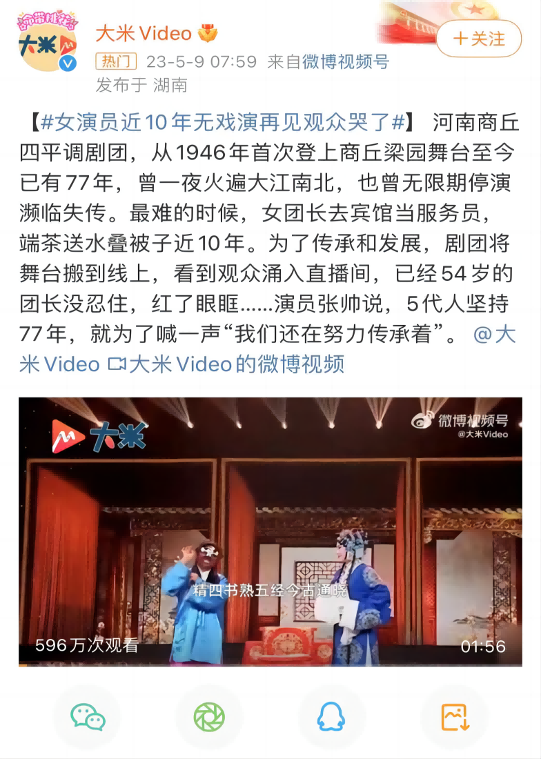 科技与生活新视角观察