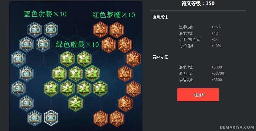 最新攻略