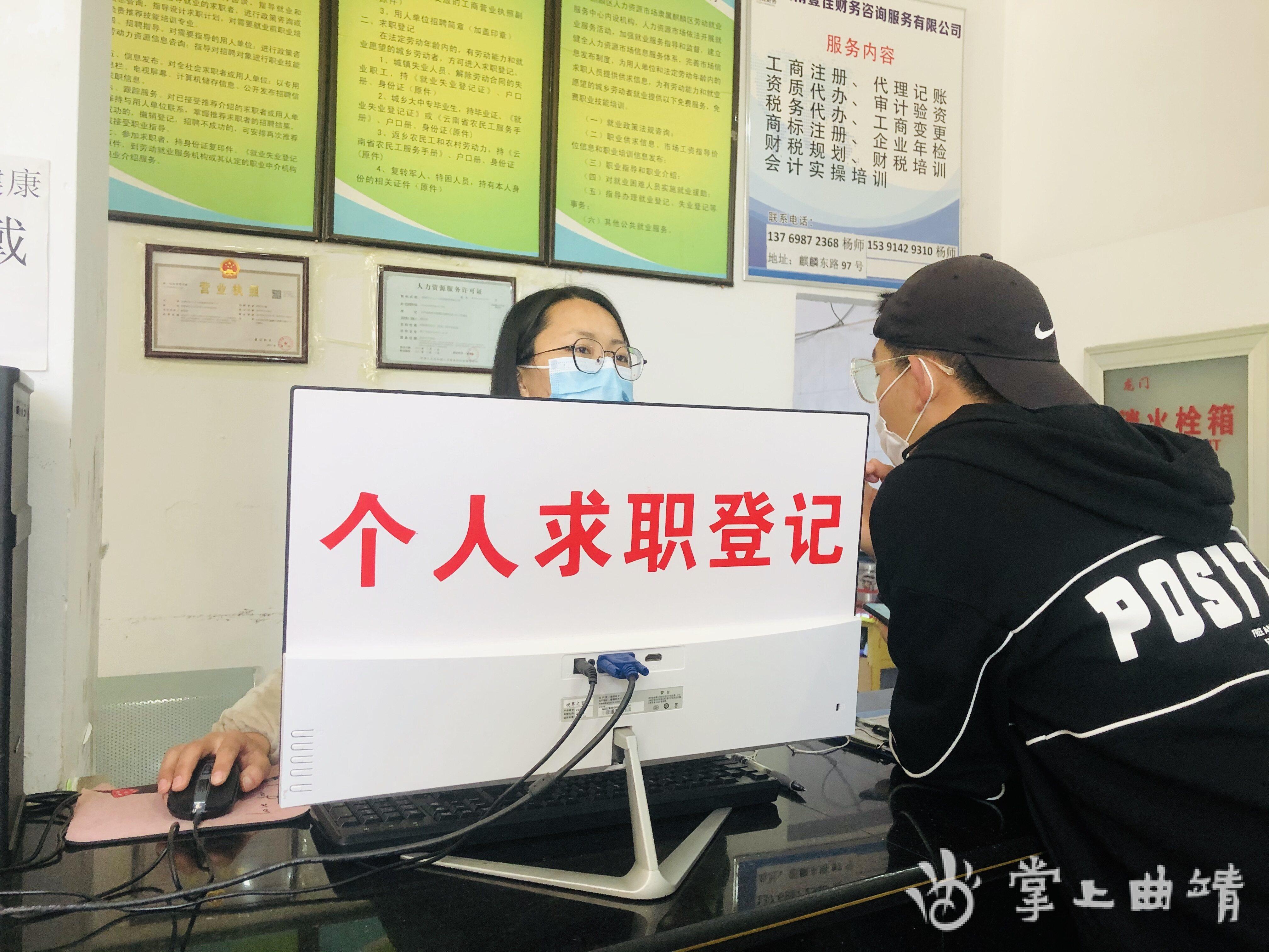 曲靖医院招聘信息大揭秘