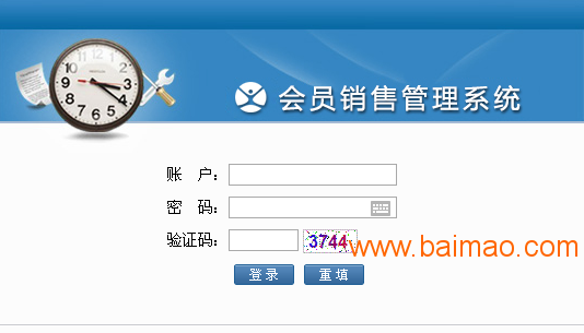 直销软件使用指南