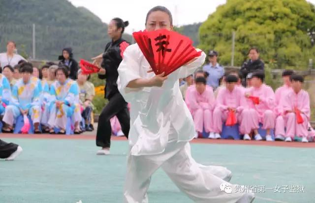 太极扇