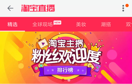 变化的盛宴（或自信盛宴）