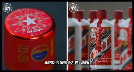 全方位防伪措施
