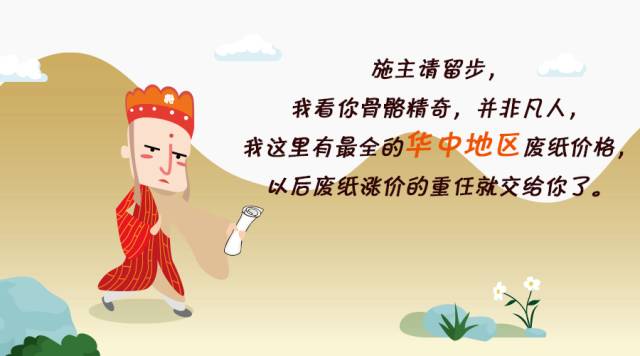 友情的温暖故事
