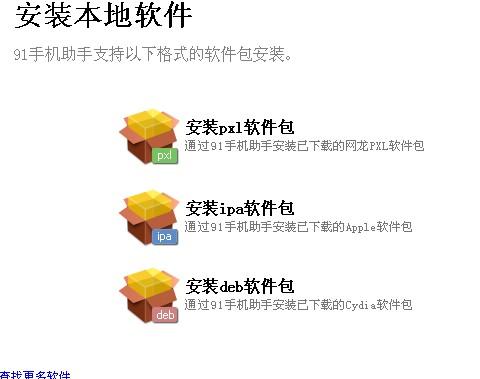 涉黄内容危害与风险警惕