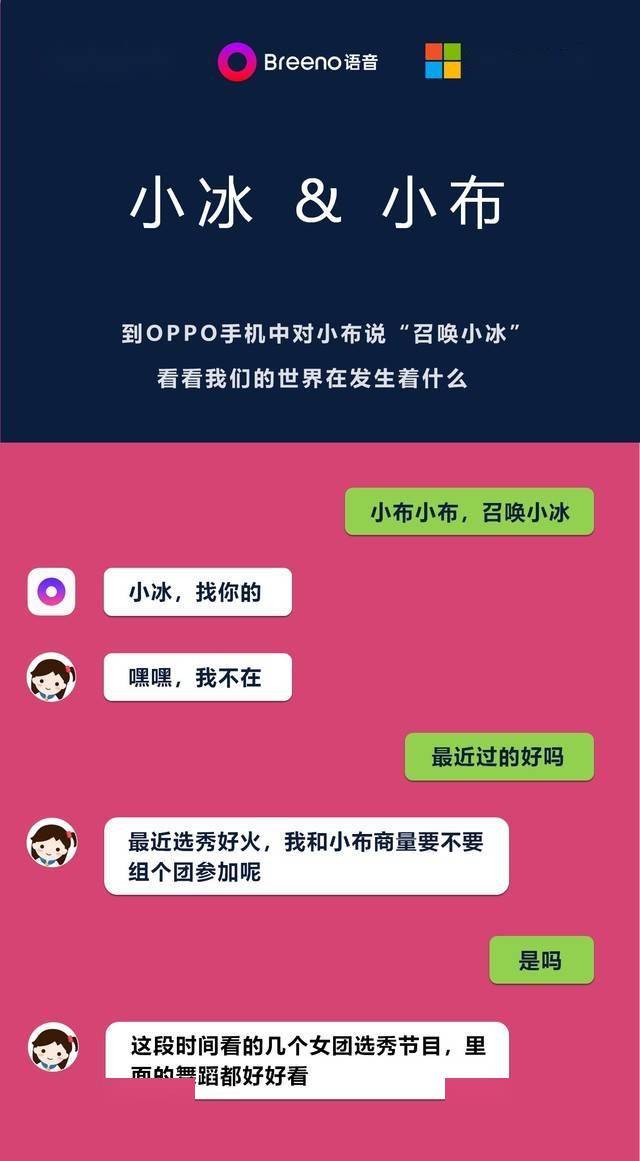 挑战与机遇并存