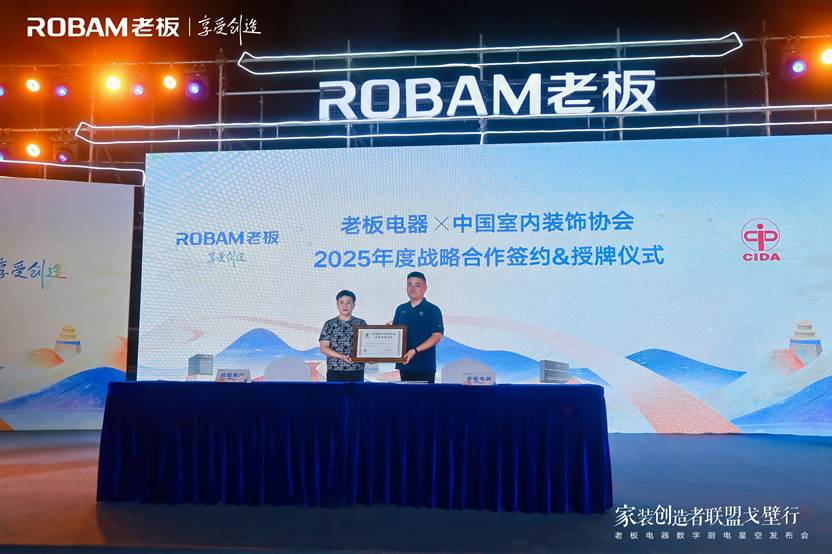 科技新品亮相引领兼职新潮流,体验前所未有的兼职生活