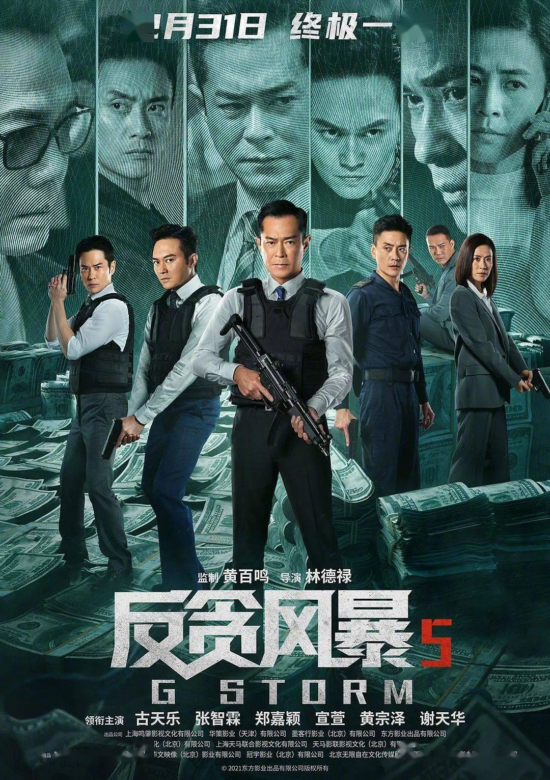 光影交织时代印记